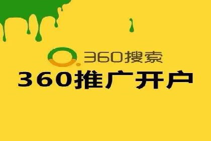 竞价推广SEM托管实战案例分析